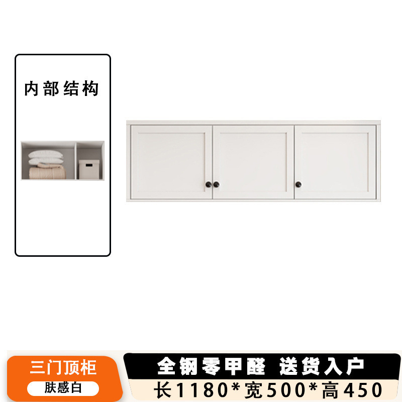现代简约钢制小户型衣柜家用卧室儿童房无醛免漆衣柜带抽屉组合柜|undefined