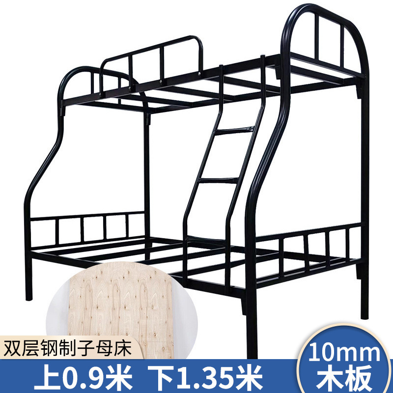 ツインベッド、建設現場従業員用スチールベッド、学生寮用アイアンベッド、二段ベッド、高さのある二段鉄製フレームベッド|undefined