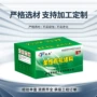 有机柔性防火桥架胶泥