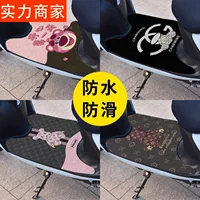 Подушечки для ног электромобиля, подушечки для ног аккумуляторного автомобиля, универсальные подушечки для ног с режущимся проводным кольцом, грязеотталкивающие, пылеудаляющие, противоскользящие подушечки для ног