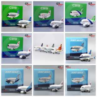 ��ͨ��Q��A321neo�տ͝hɯ���χ�̩���ճ�Ʒ�Ͻ��w�Cģ��