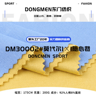 1*1Ī�����S�Ĳ� 200gĪ�����p���_�y���� �Ҿӷ�ͯ�bᘿ�����