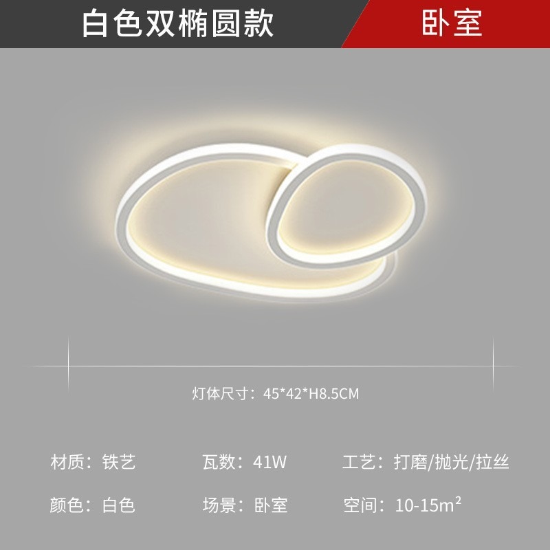 Luz de techo sala de estar de alta calidad luz de espectro completo moderno simple atmósfera led dormitorio paquete de lámparas Zhongshan