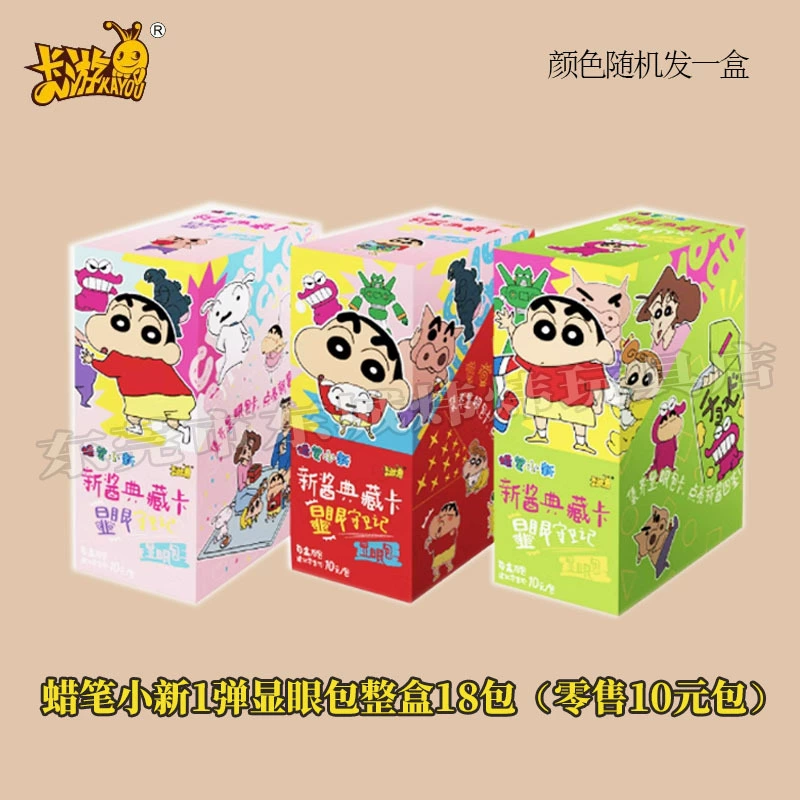 Карточный тур подлинный Crayon Shinchan