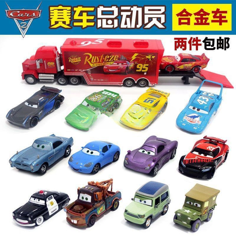 Flash Circuit King Car King Alloy Story Children's Toy Mcqueen Genuine Racing Car Model Car