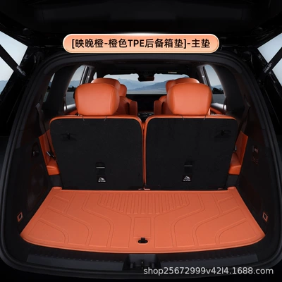 Suitable for Galaxy M9 trunk mat, 25-26 models, Geely-specific six-seater modified TPE car trunk mat (Trunk Mat) - yingwan-orangeorange-tpe-trunk-mat-main-mat-galaxy-m9