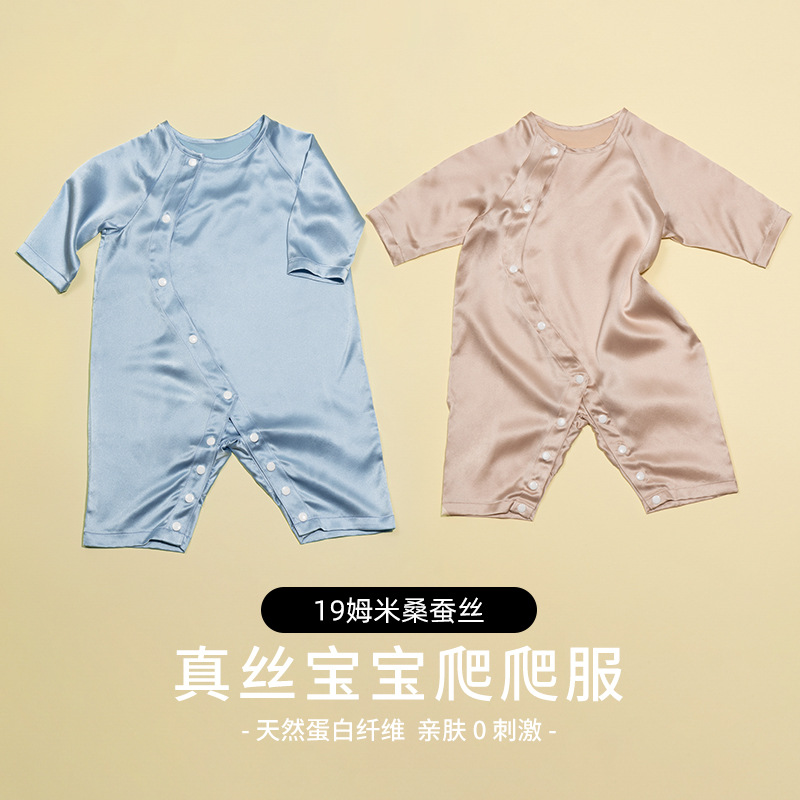 婴儿真丝连体服100%桑蚕丝薄款爬爬服新生儿夏季丝绸裸感连体衣