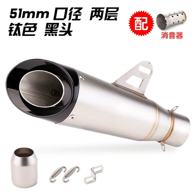 Motorcycle exhaust pipe modification NINJA Exhaust pipe - two-layer-titanium-blackhead