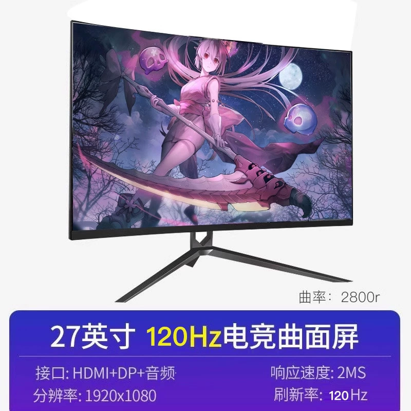 LCD дисплей, ноутбук, монитор, экран, 24 дюйма, 27 дюймов, 144 Гц