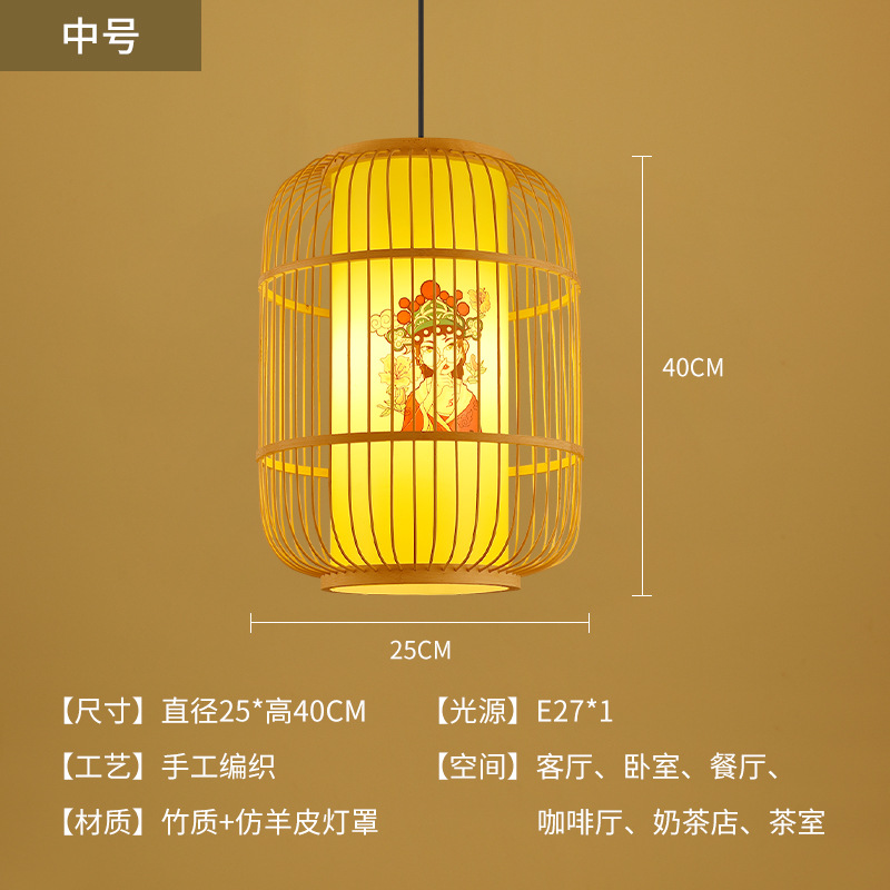Hotel de bambú chino retro pastoral casa de té tienda de hotpot zen linterna japonesa lámpara de lámpara de restaurante candelabrada