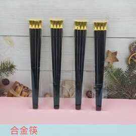 合金筷子不发霉高档防霉防滑家用一人一筷高颜值快子批发