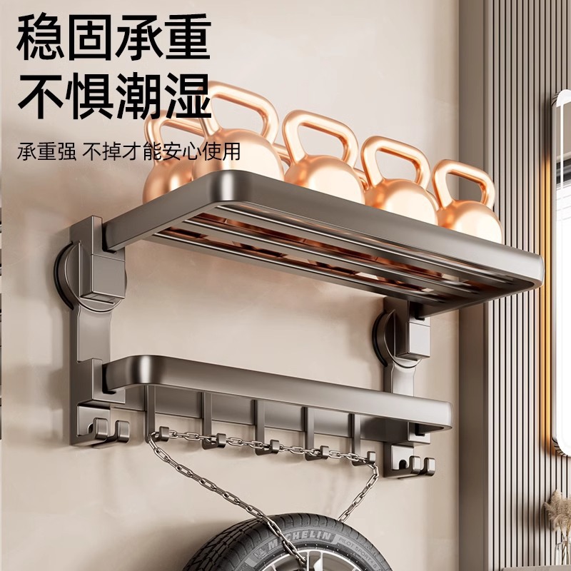 Vipper toallas estante de toallas de baño sin perforación estante de toallas de baño de alta gama colgado en la pared conjunto de estante integral