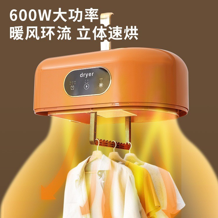 Cross-border Portable Dryer Household Small Folding Clothes Dryer Dormitory Desktop Heater Warm Quilt Baking Shoes