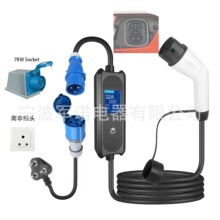 207���b���Ϸǲ��^32A��늘����ñ�yʽ�S܇�ȁ��ϳ�늘���늘��^