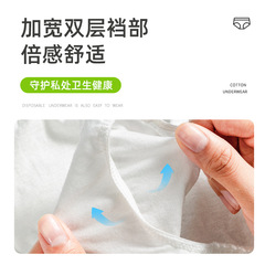Single-use incontinence underwear hotel travel portable 100% cotton women's shorts 5 pieces individually packed wash-free disposable triangle pants