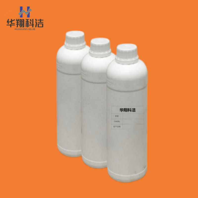 N-羟甲基苯甲酰胺【6282-02-6】苯甲酰氨基甲醇 98% 供应1kg