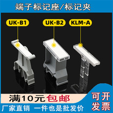 UK-B1/B2��С��ӛ����܉ʽ�Ӿ�����KLM-A͸�����R�Ƙ˺�֧�ܰ�JXB