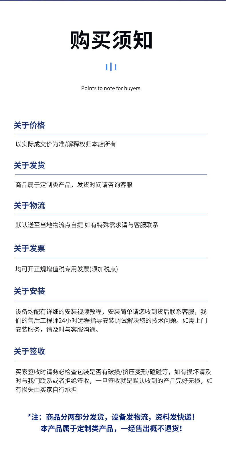 关于物流