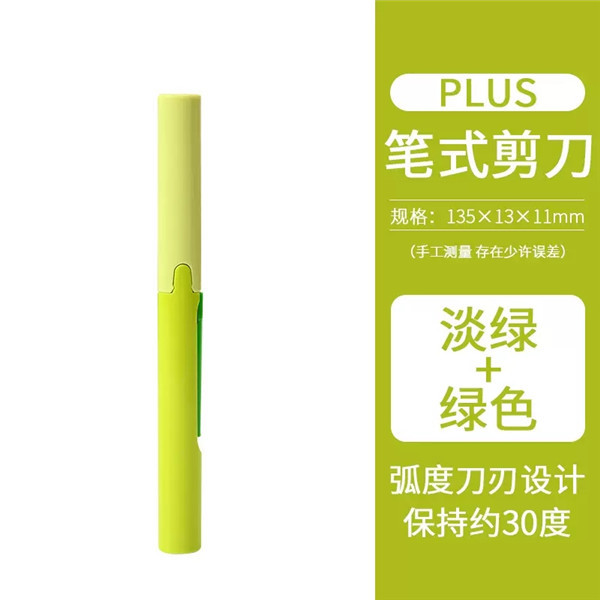 Japón PLUS Plox SC-130P tijeras de la pluma portátil creativo de bolsillo plegable de mano cuenta de tijera de múltiples funciones