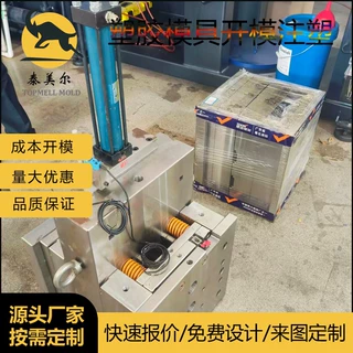 精密接线端子注塑模具定制连接器塑胶件网关通讯盒外壳模具加工