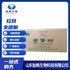 营养强化剂;甜味剂;增稠剂