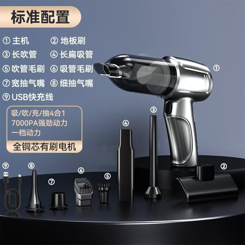 車載ブラシレスモーター掃除機ハイパワー掃除機ダストブロワー充電式ワイヤレスハンドヘルド掃除機小型|undefined