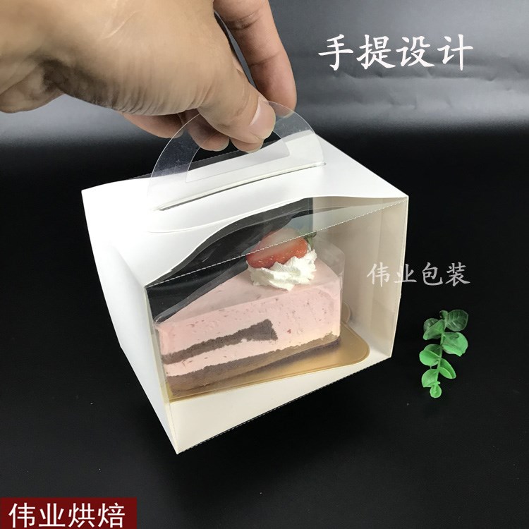 千层蛋糕卷切块包装盒6/8寸透明底托折叠三角慕斯硬围边PET打包盒