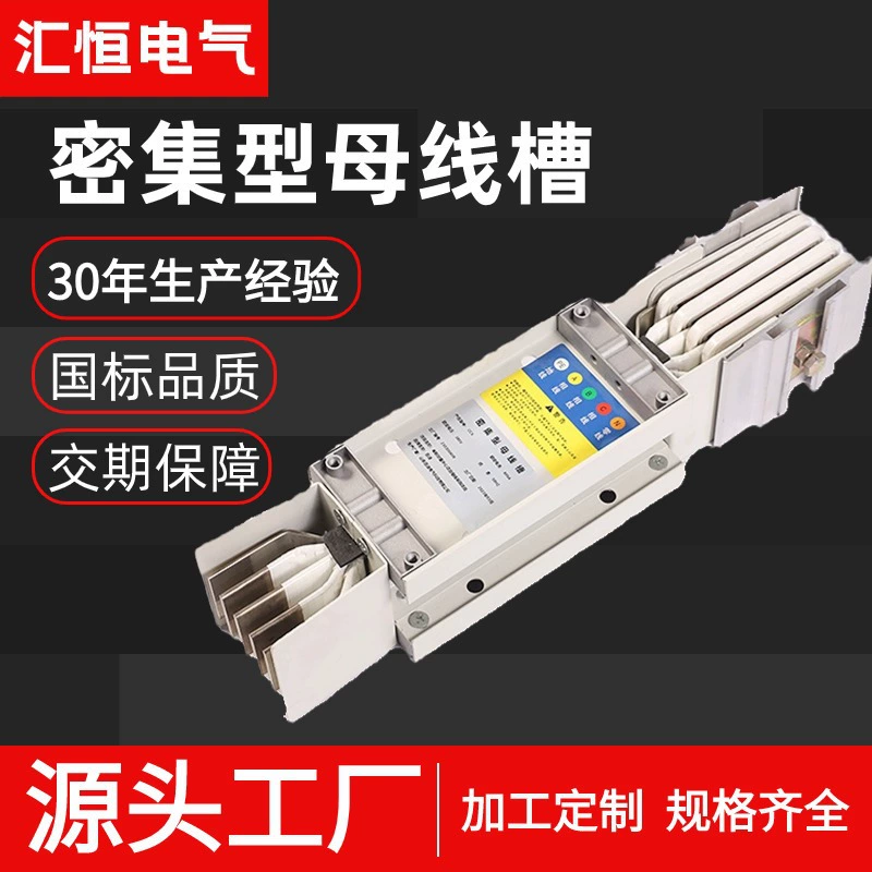 Интенсивный огнестойкий и самогасящийся алюминиевый профиль для шинопроводов, герметичный высоковольтный литой медный профиль для шинопроводов