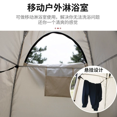 Avtomobil dam çadırları — Changing Tent, Shower Bathroom