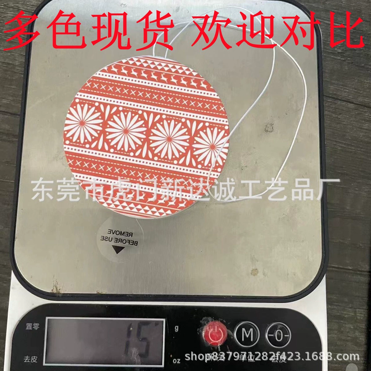 GOAT SCREAM Козла звонит Рождественский фестиваль украшений