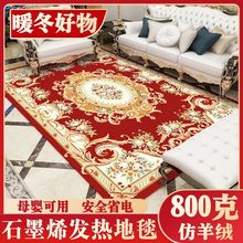 ȼ��ʯīϩ늟��̺�͏d��ů�|�����٤�|�ۯB�Ƅ����Ұl��ȡů�|