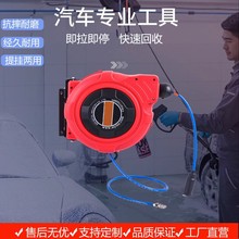 自动伸缩卷管器PU包纱20米气动工具气鼓水鼓多用节能卷筒汽修专用