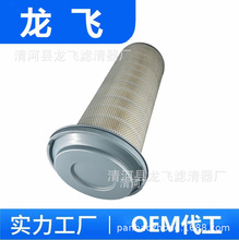 P153551 LAF3551 PA2705 AF1968 A-8681 FA-8681 Z33075 ������