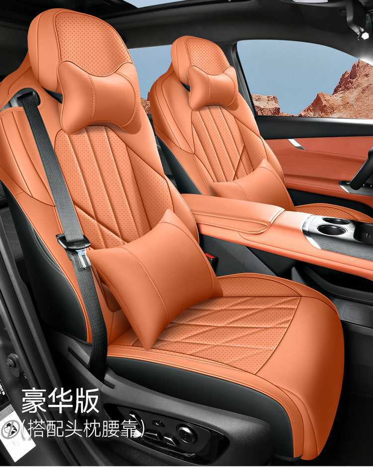 Changan fourth-generation CS75 Plus seat covers, Blue Whale Super Power HEV hybrid special seat cushions, all-season full-cover seat covers