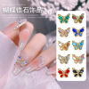 Nail enhancement Jewelry Dreamland crystal butterfly zircon new pattern Super Flash three-dimensional alloy nail butterfly Accessories wholesale