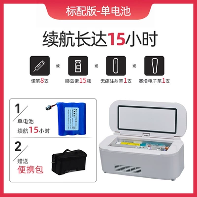 Portable Drug Growth Soyuducular - white-about-15-hours