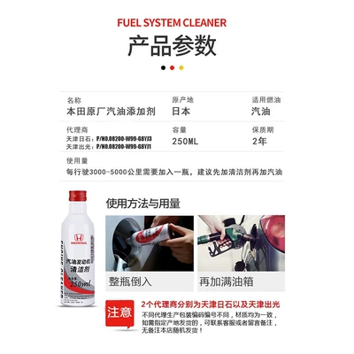 Motor gasoline additive | fuel additives