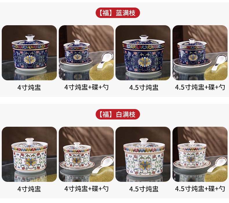 中式陶瓷炖盅_14.jpg