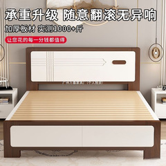 实木床现代简约1.8m单人床主卧1.5米单人床1.2米出租房经济板式床
