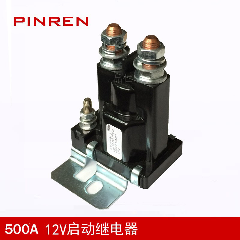 500A 啓動繼電器 12VDC 120-114751-2汽車白色螺母啓動繼電器其他