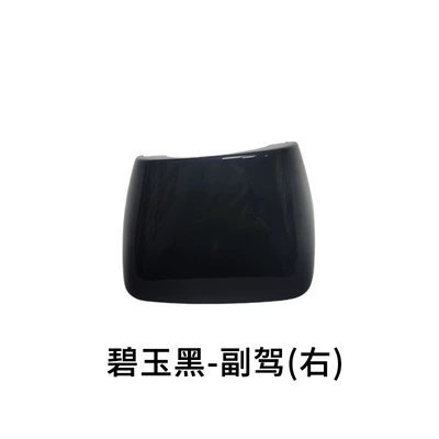 Suitable for Tiida Tiida Rearview: Rear mirror/rearview mirror assembly - jasper-black-copilot-right