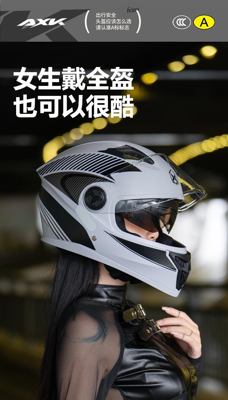 3C certification electric motorcycle helmet men's four seasons general new national standard battery car women's winter warm safety helmet