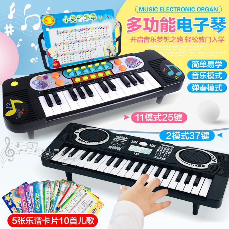 Una pieza envío gratuito transfronterizo niños multifuncional órgano electrónico simulación instrumento musical Entrada de música piano juguete regalo