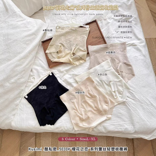 ��˽��5030&ldquo;�ѻ�֮��&rdquo;ϵ���ٽz���ܛ��Пo���p���ո�ѝ