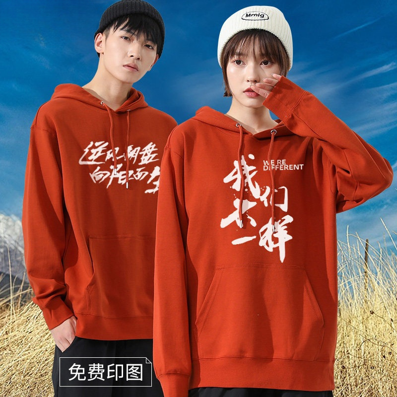 Custom logo printed sweatshirt, autumn and winter trendy brand pullover, embroidered long-sleeve personalized hoodie, workwear Custom logo printed sweatshirt, autumn and winter trendy brand pullover, embroidered long-sleeve personalized hoodie, workwear