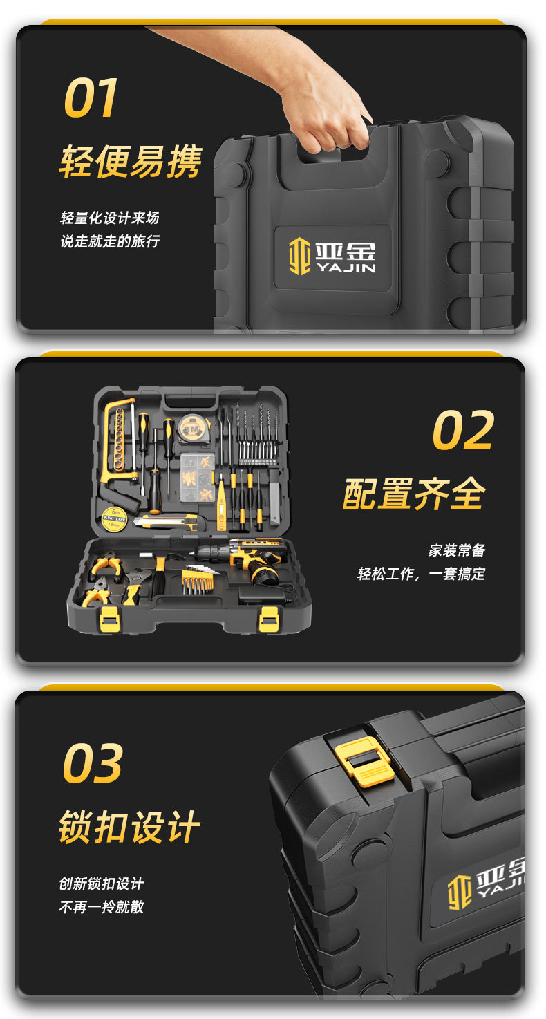 Cross-border Hot-selling Household Personal Use Repair Manual Multifunctional Multi-piece Set Deluxe Edition 12V Lithium Electric Drill Kit
