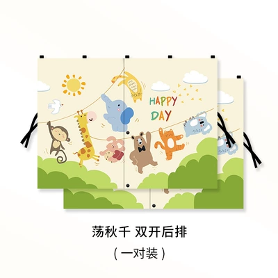 Cartoon Car Sunshade Magnetic Mosquito-Proof: Car curtains - swing-rear-side-double-layer-magnetic-suction-type