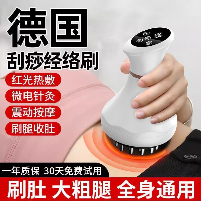 Cepillo meridiano eléctrico para el cuerpo Cepillo de masaje universal para dragar los músculos y frotar el vientre Cepillo de espalda para raspado de piernas Fábrica de aparatos eléctricos