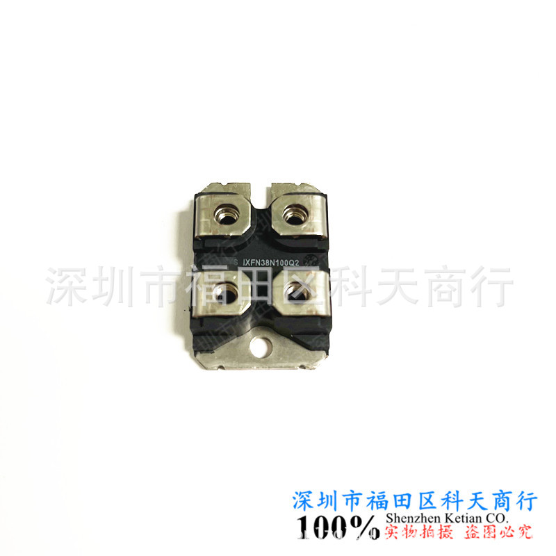 全新 IXFN38N100Q2 现货 模块 MODULE 需要了解详情可以进店咨询