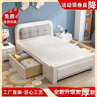 Solid Wood Single Bed. Small White Children's Bed./. Simple Nordic Double Storage Bed